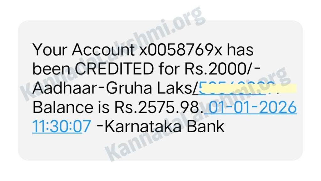 Gruhalakshmi 24 installment credited
