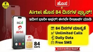 Airtel New Recharge Plan